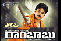 CGR First Look Posters
